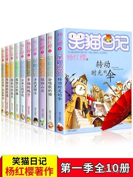 动漫传奇2.5