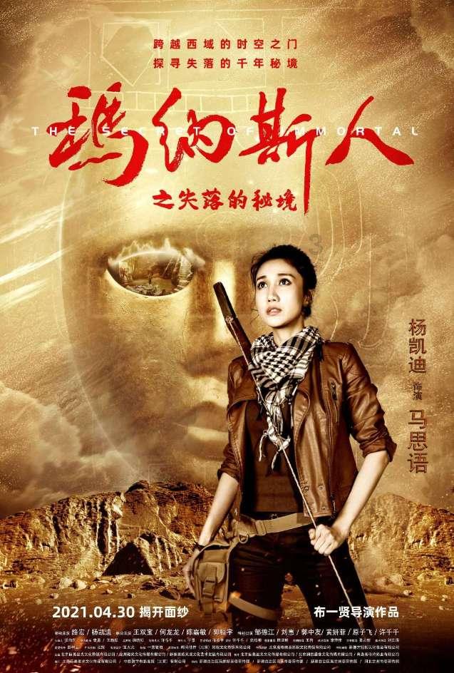 热血无赖