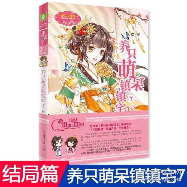 玩游戏厉害的人是不是智商高游戏画面