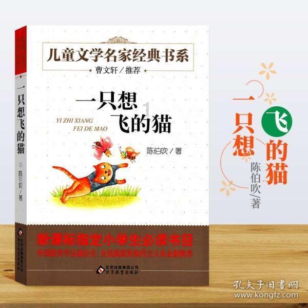 火拼萌萌消