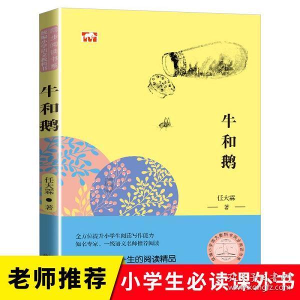 金庸群侠传5