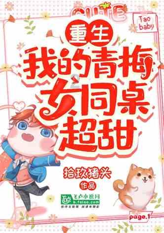 海南炼化年度工业总产值创新高