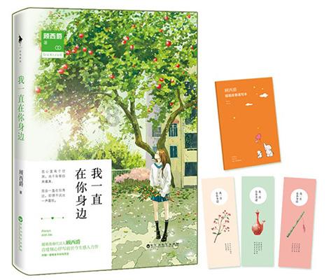 大富翁9
