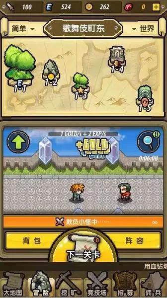 逃离空旷大街8