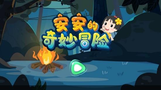 二建资格证挂靠公司补贴多少钱游戏画面