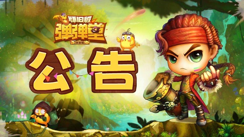 边境之旅