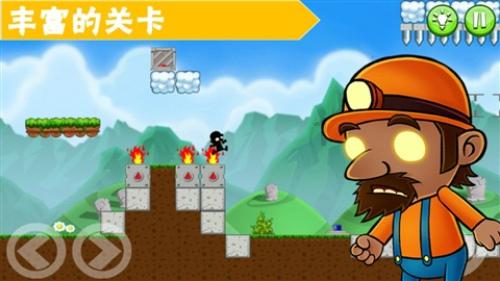 救援可爱小学生