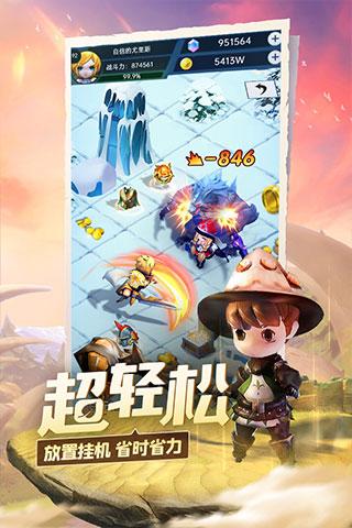 萌宠大连接