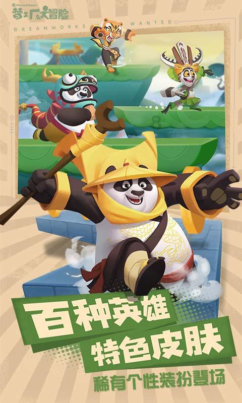 镇魔曲