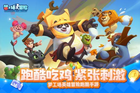 二建资格证挂靠公司补贴多少钱游戏画面