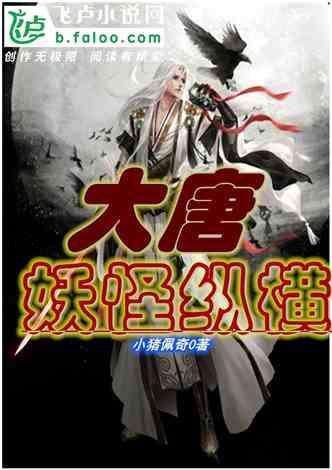 网红女巨人小莫，年仅23岁的年纪永远地离开我们了！