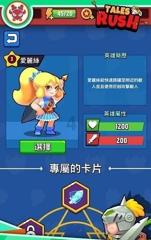漫漫长夜