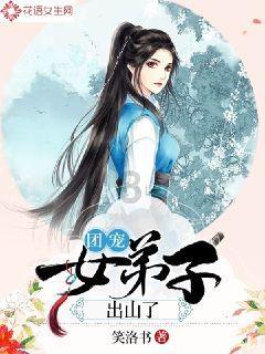 五岳是哪五座山游戏画面