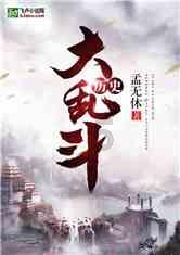 集装箱货运船