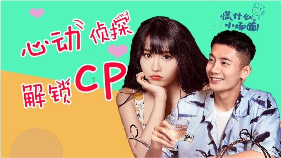 窝小芽鳕鱼肠:海藻糖赋予的自然甜,让孩子享受健康美味!