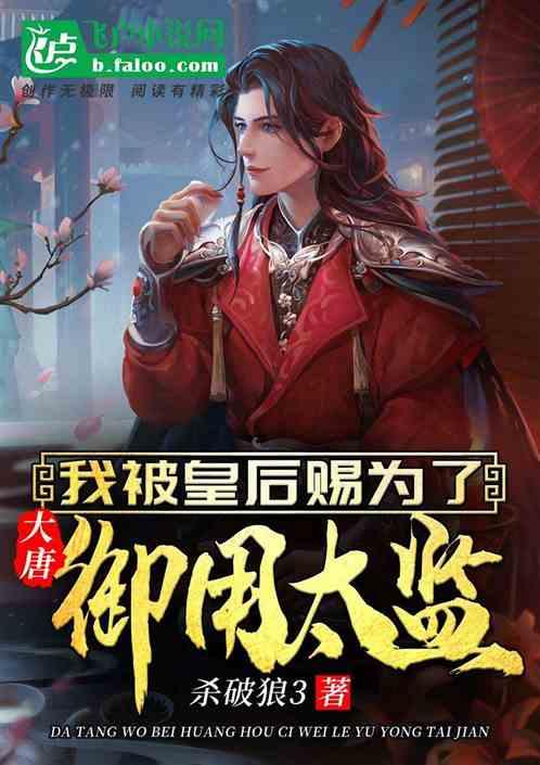 神圣的石像