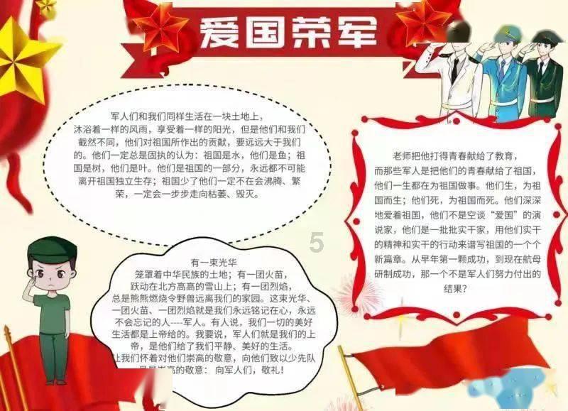 火箭联盟