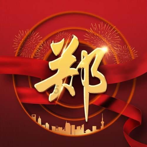 矮人国之战3中文无敌版
