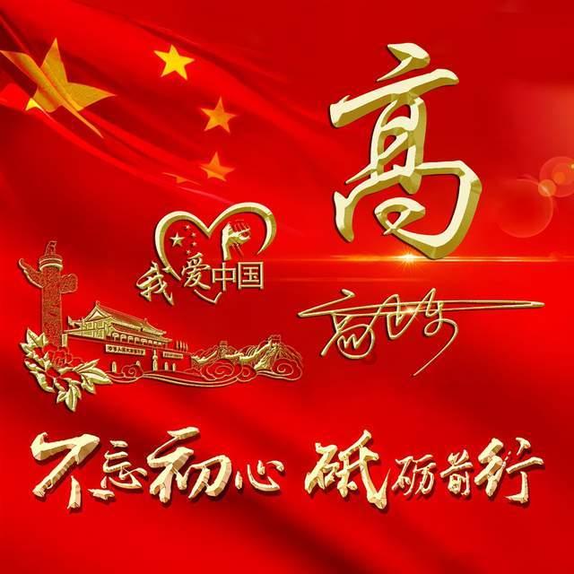 黎明守卫者