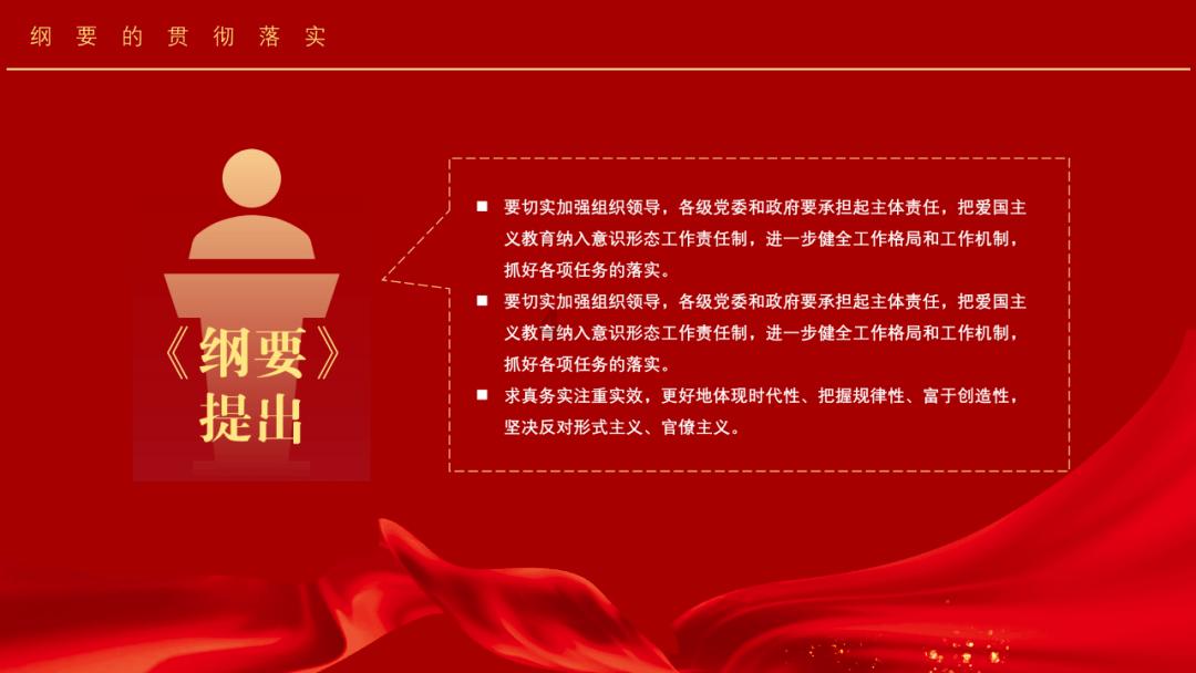 美味食物找星星