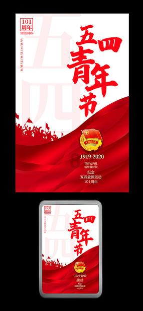 两会面对面｜专访贵阳市人大代表罗健为