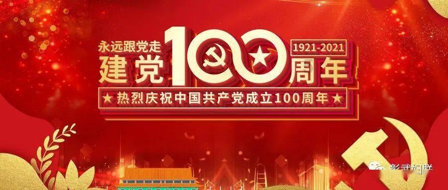 农村俗语:“一代做官九代绝,一家发财九家贫”,太现实了!
