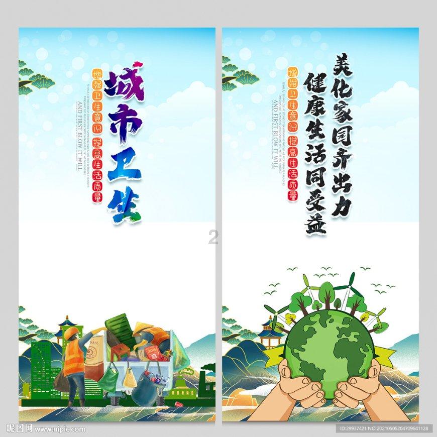 顺义区卫生健康委关于2024年医师资格考试报名资格审核有关工作的通知