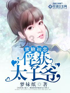 春雨直播app
