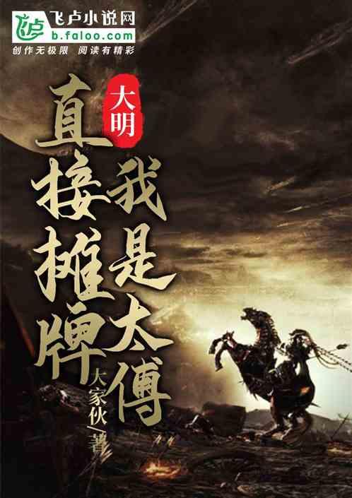 鹰击长空2