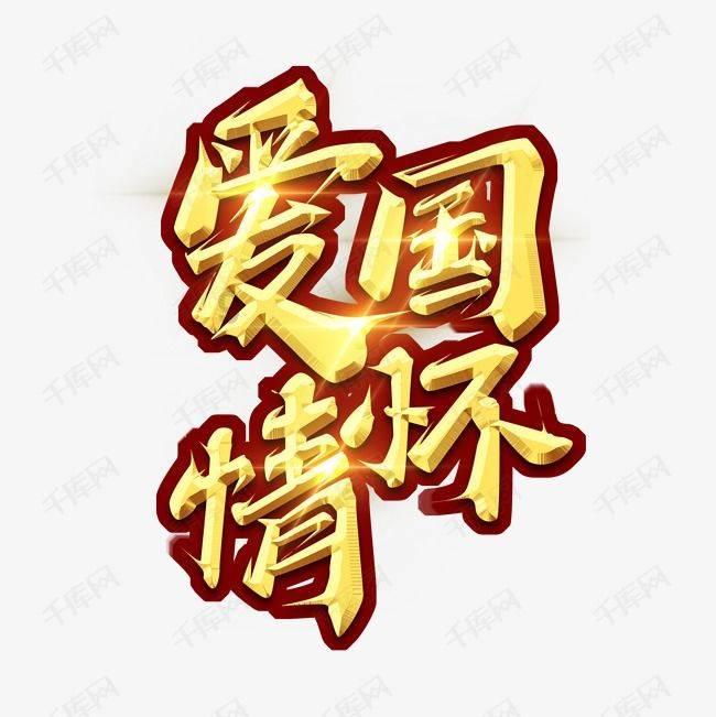 2023年成都CPI上涨0.2%