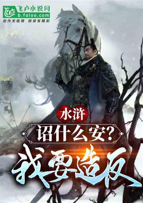 20Cr2Ni4A圆钢20Cr2Ni4高强度合金渗碳钢