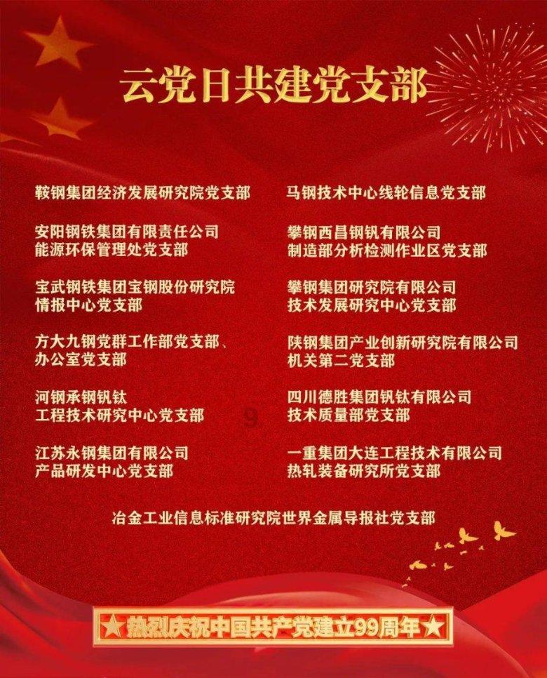 重庆多条高速迎降雪 这些措施为你出行保畅
