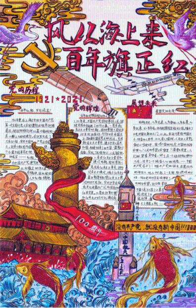 林俊杰这首《曹操》经典好听，东汉末年分三国，烽火连天不休游戏画面