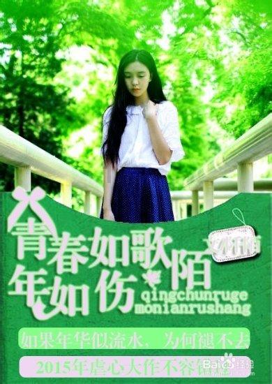 逃离童话城堡王