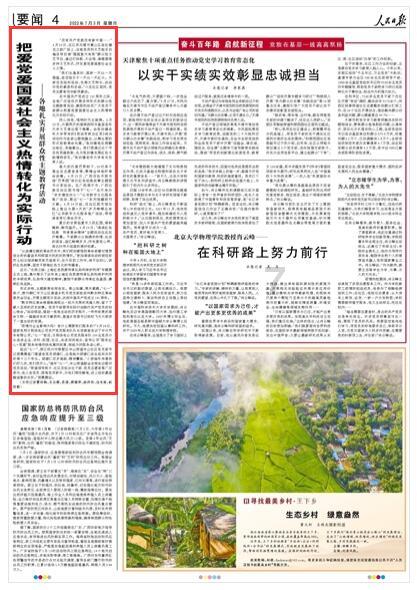 动物拼一拼