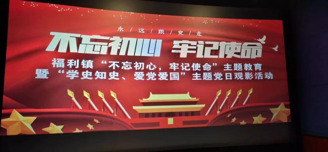 急速变色龙