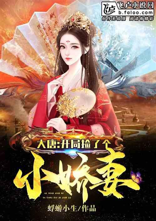 米佧邢克垒终于迎来了订婚，这部电视剧为何越来越甜？游戏画面