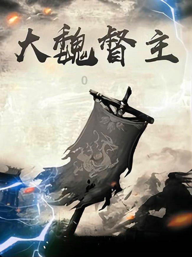 历史性突破！淄博选手李金恣夺金