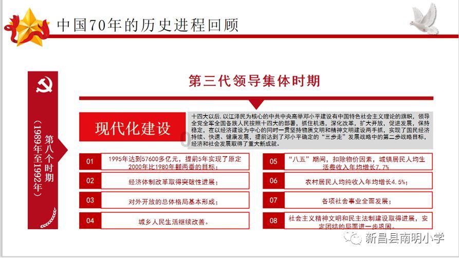 阔以久别是什么意思？游戏画面
