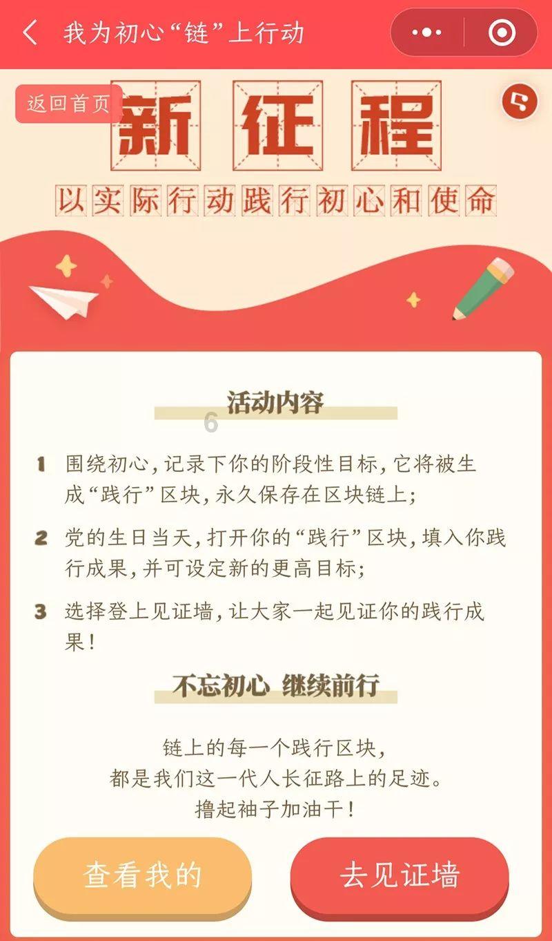 广西与黑龙江签订协议共促各民族交往交流交融