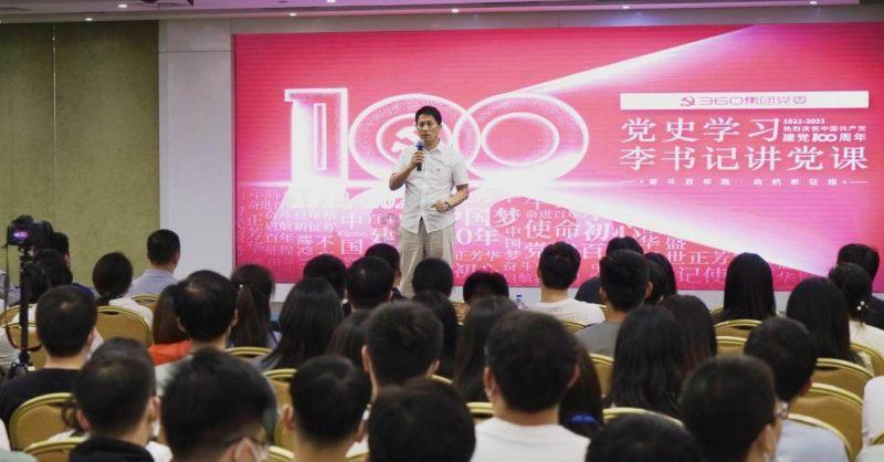 和特能源IPO“终止” 公司专注于工业园区热电联产业务