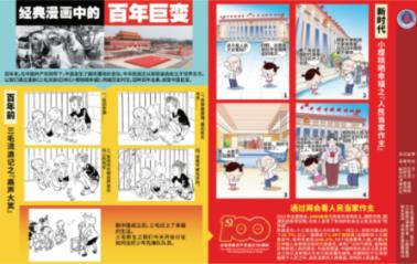 肾囊肿有何方法去除？游戏画面