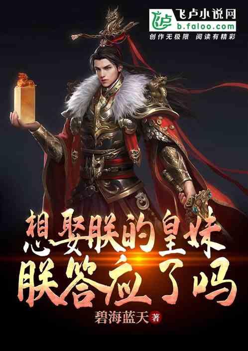 贪玩蓝月