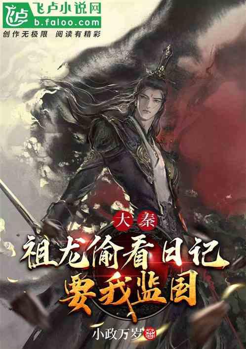 孕妈玩手机时，胎儿会干吗？游戏画面