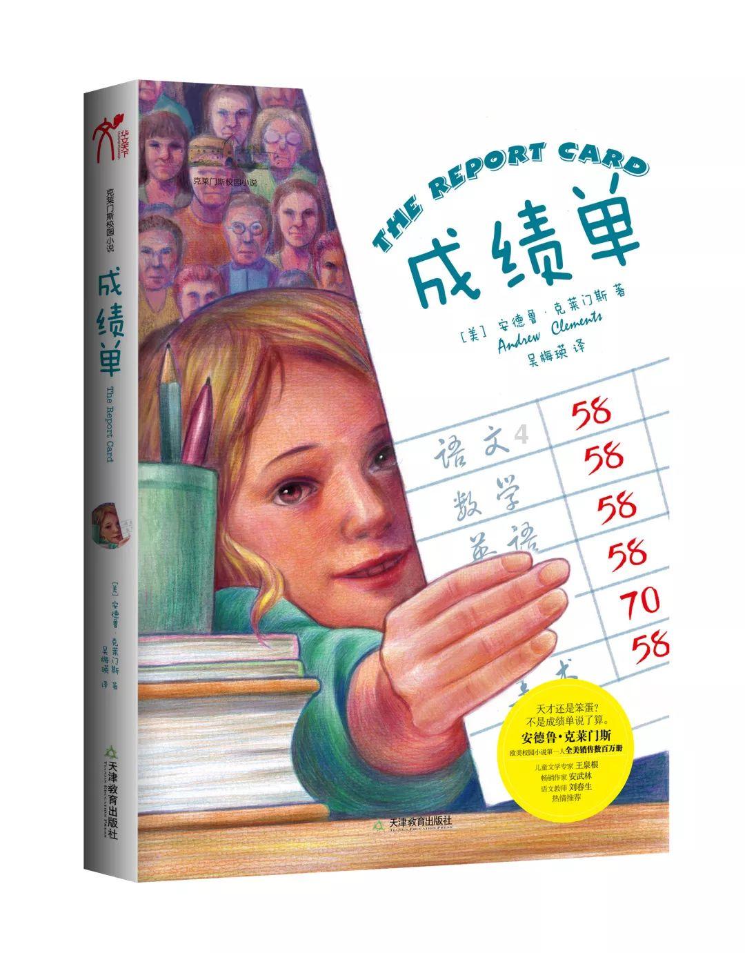 不忘初心，史上最强励志者：姜太公钓鱼，愿者上钩
