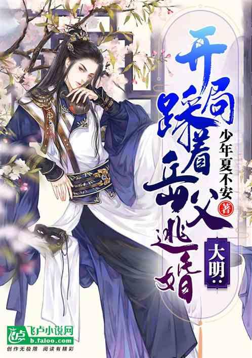疾风之刃