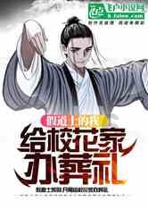 河北迁安:书香进乡村 文化惠民生