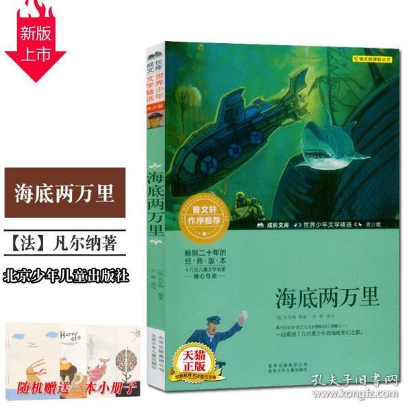 一个树精去，它的2/7后是2/7，这个数是多少？