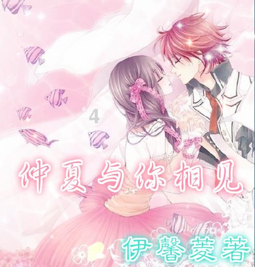 亚当寻找夏娃8