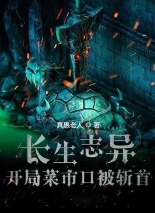 温州一小区保安在地下车库被炸伤,警方:嫌疑人已被抓获